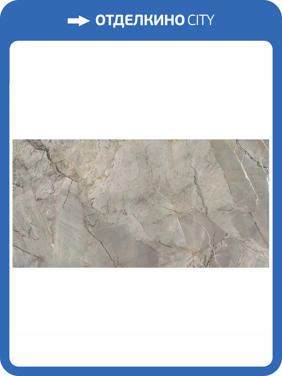 Керамогранит New Trend Quartz 60120QUA31P Полированный 60x120 фото 12