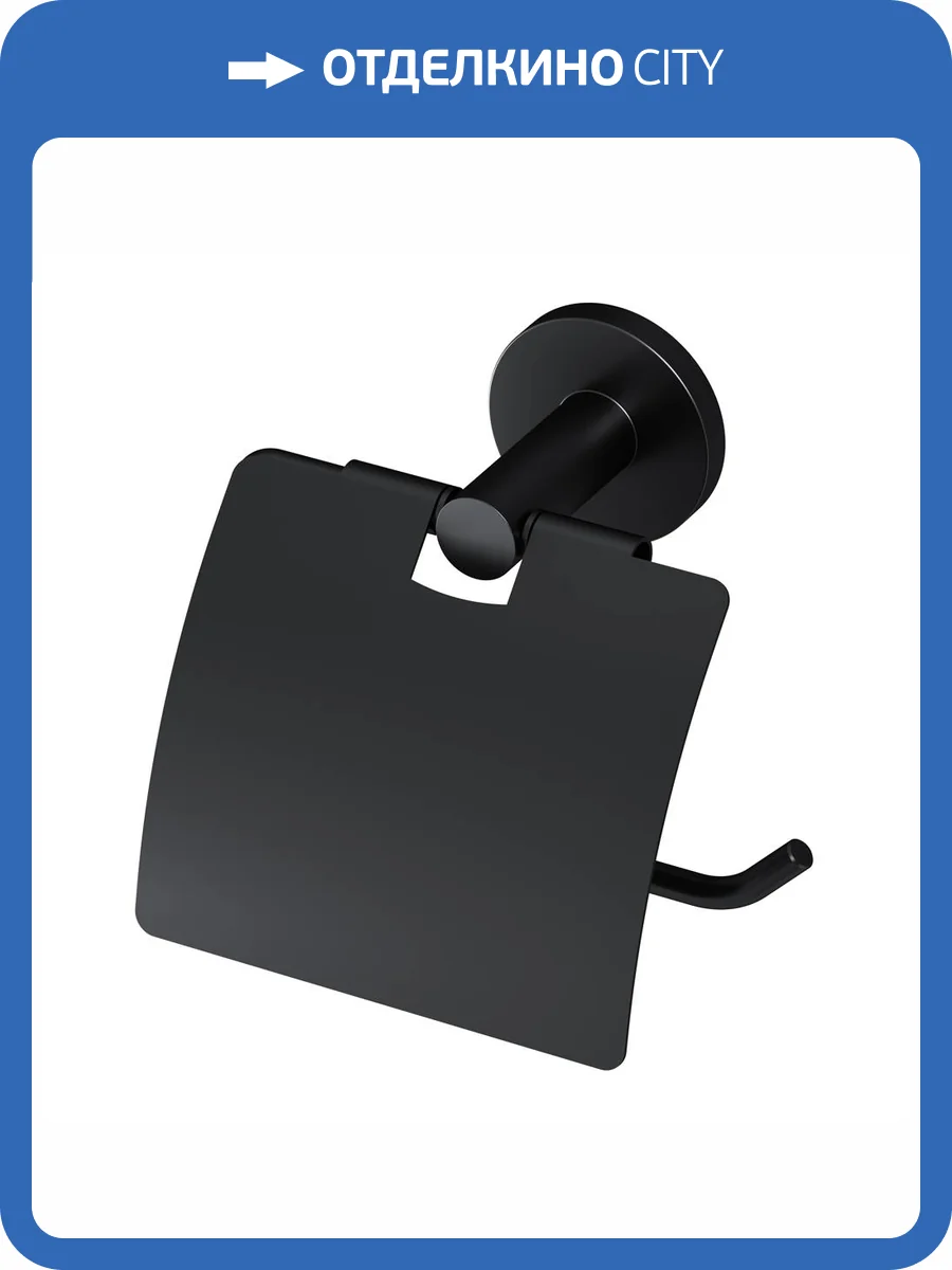 Держатель для туалетной AM.PM X-Joy A85A341422 с крышкой, черный фото 9