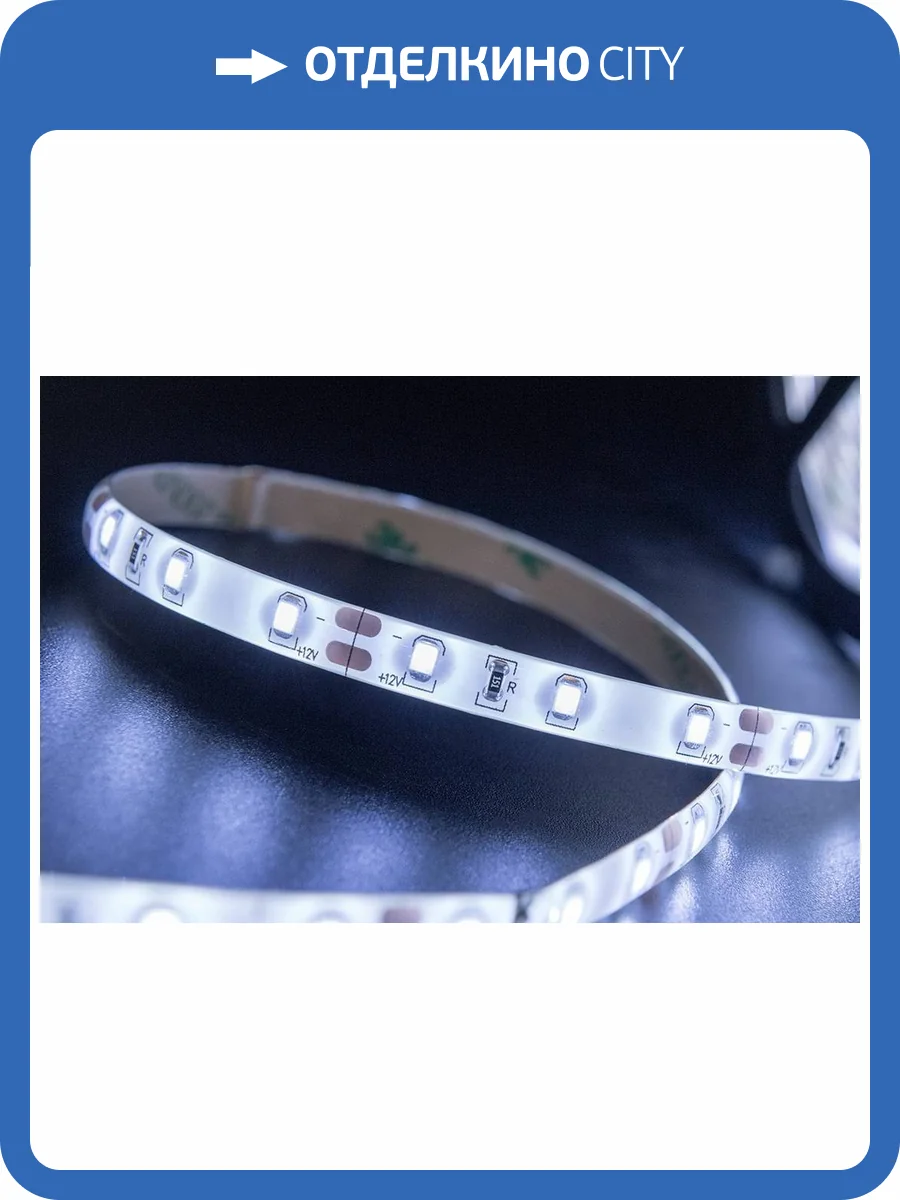 Светодиодная влагозащищенная лента SWG 4,8W/m 60LED/m 2835SMD холодный белый 5M 001682 фото 8