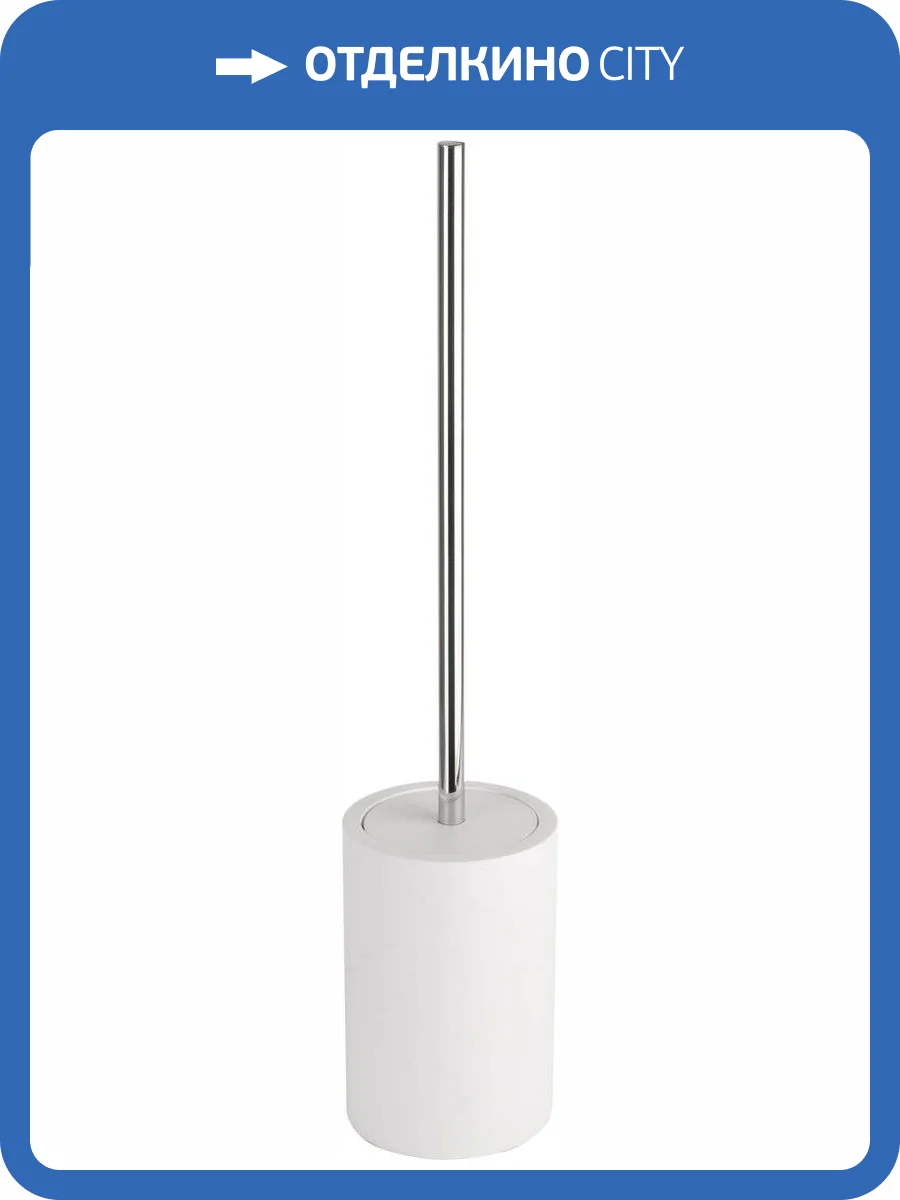 Ершик Bemeta Gamma 145713324 фото 4