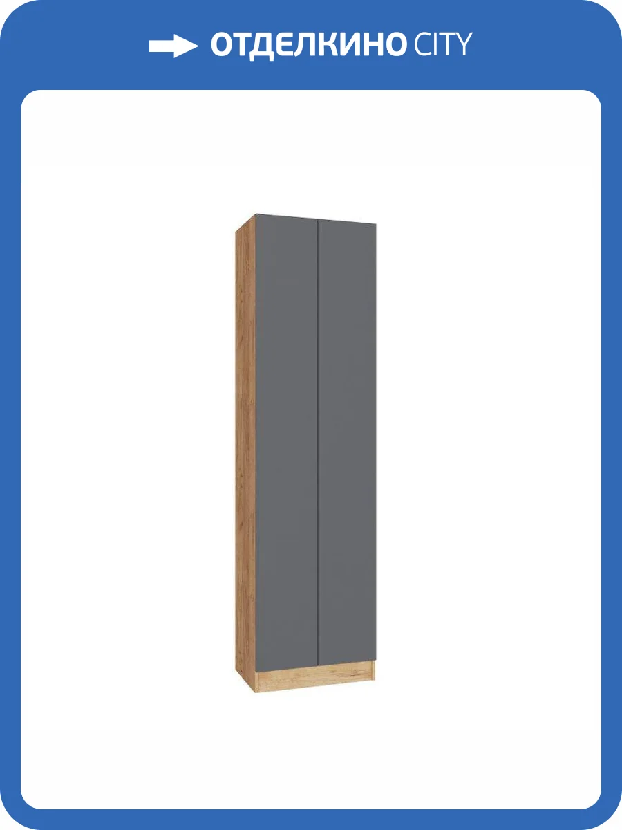 Шкаф ТЭКС Руэлла 00-00142804 дуб крафт золотой фото 4