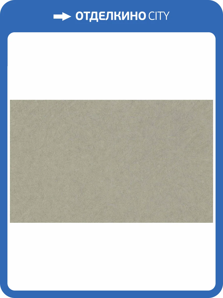 Обои Rasch Trend 947410 фото 2