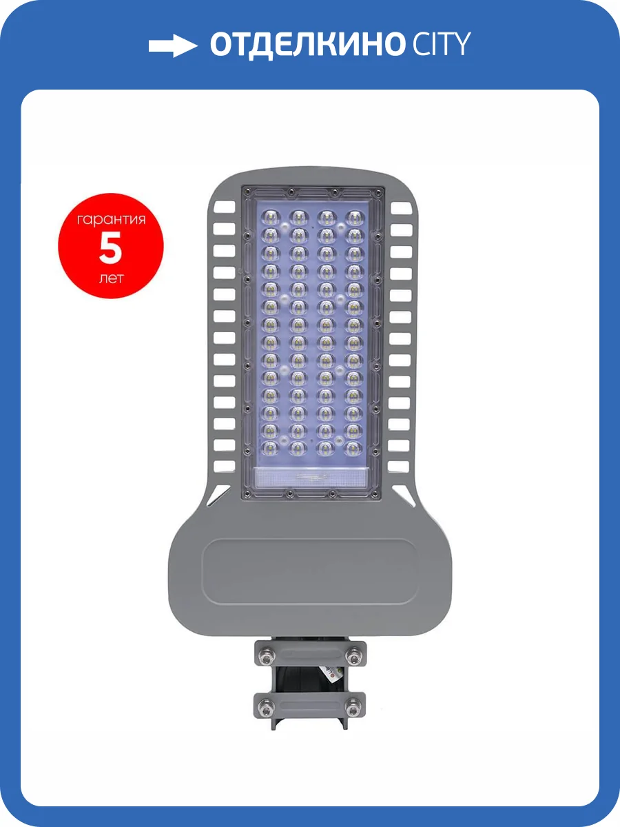 Уличный светодиодный консольный светильник Feron SP3050 48170 фото 3