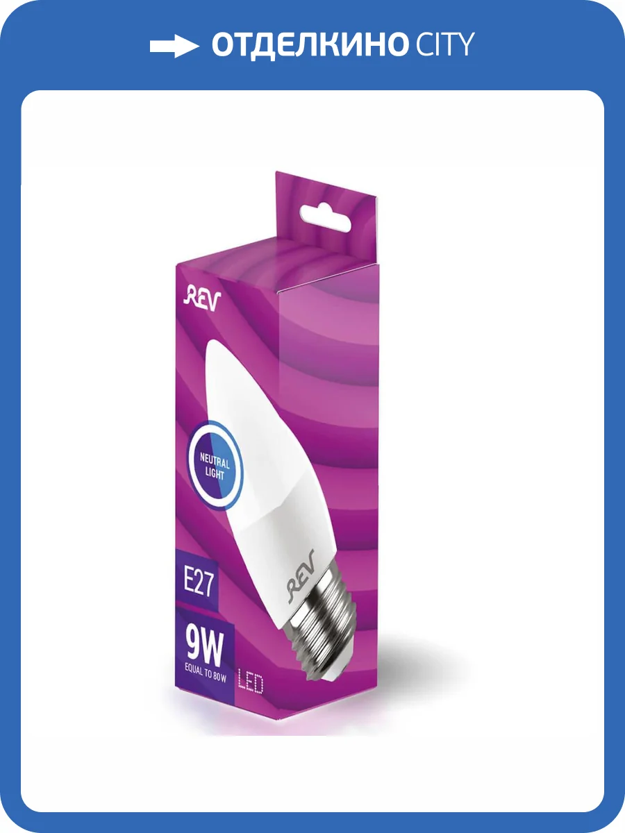 Лампа светодиодная REV C37 Е27 9W 4000K дневной свет свеча 32413 3 фото 3