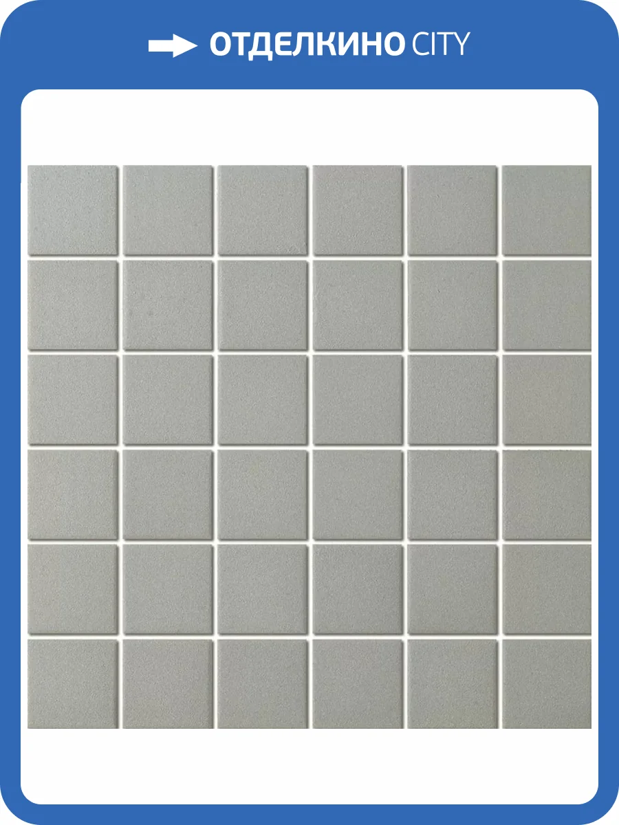 Мозаика NSmosaic Porcelain series PA-548 Керамика Матовая (4.8x4.8) 30.6x30.6 фото 4