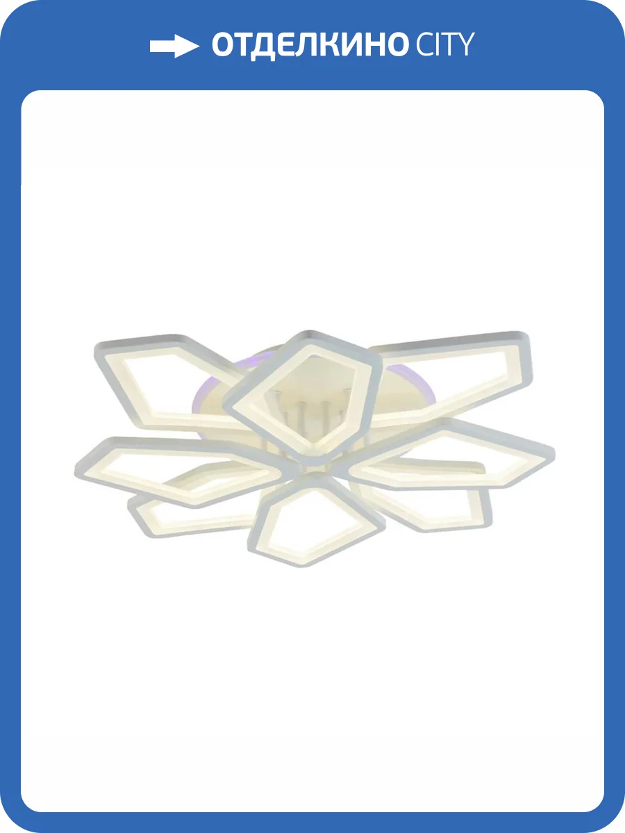 Потолочная люстра Profit Light 8463/4+4 WHT фото 4