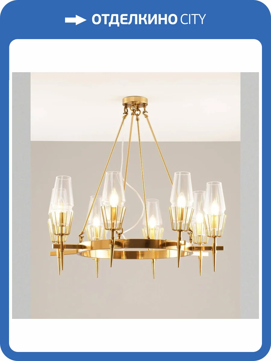 Люстра подвесная на штанге Moderli Stella V10360-8P фото 4