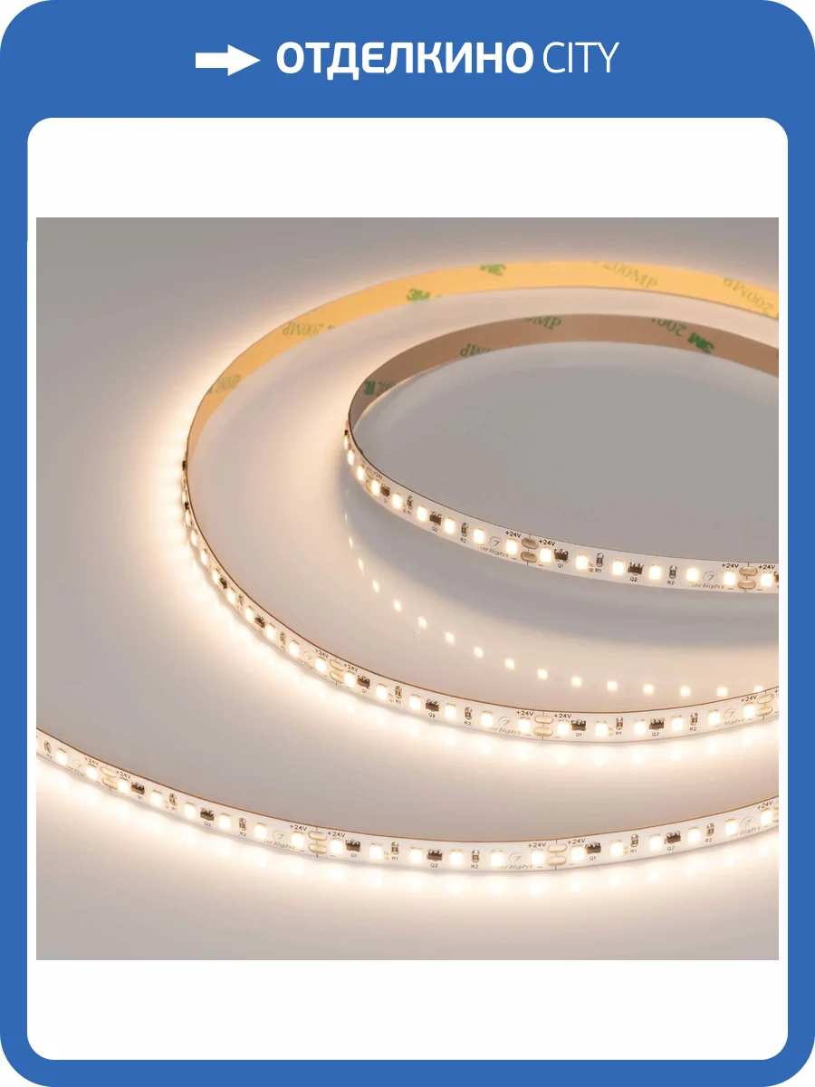 Лента светодиодная Arlight 37964 фото 6
