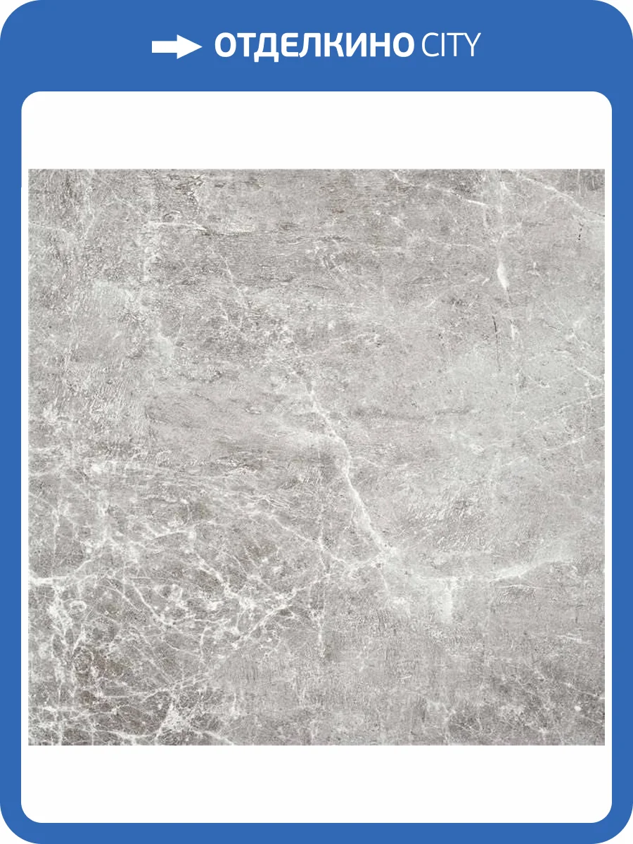 Керамическая плитка STN Ceramica Albury Gray 60x60 фото 2