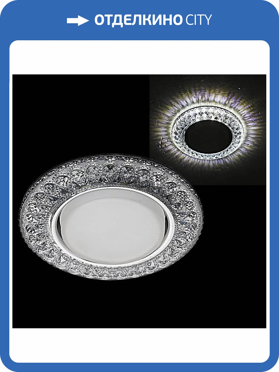 Точечный светильник Reluce 53212-9.0-001MN GX53+LED5W GY фото 2