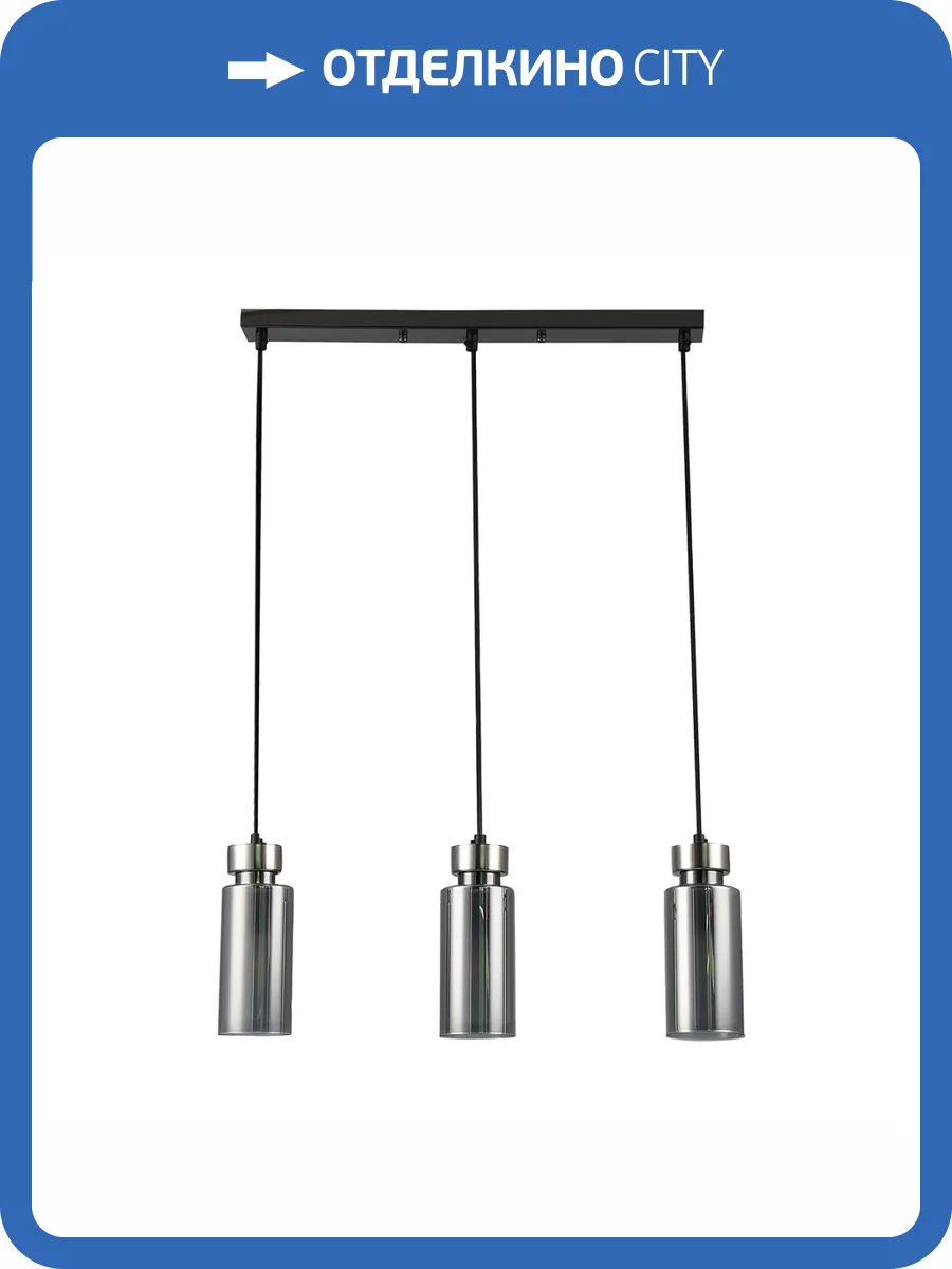 Подвесной светильник Rivoli Klara 3099-203 Б0050850 фото 3