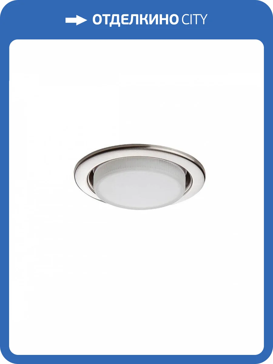 Встраиваемый светильник Lightstar Tablet 212115 фото 2