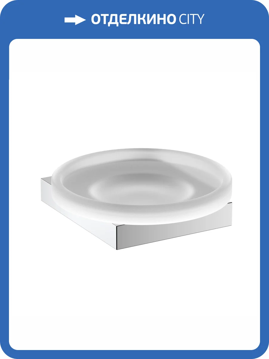 Мыльница Timo Petruma 15221/00 хром фото 3