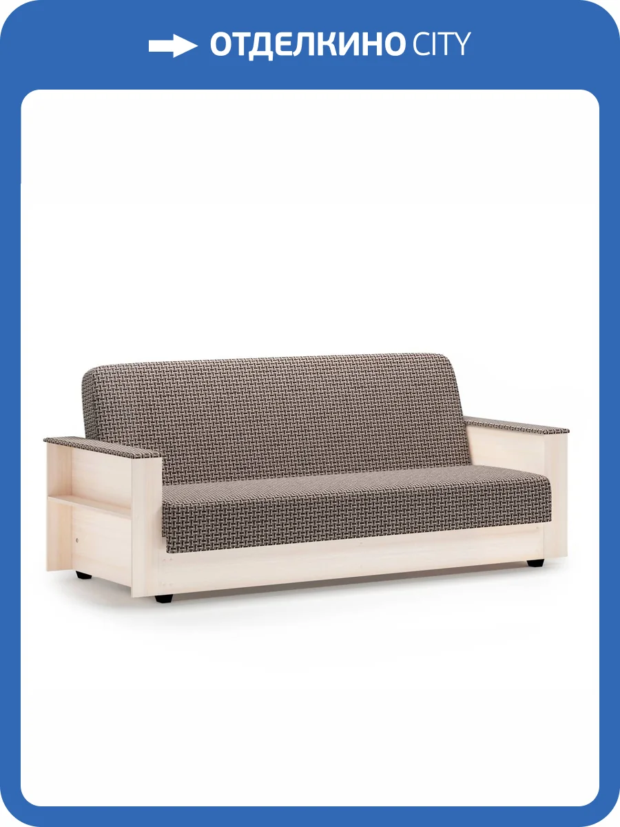 Диван-кровать Шарм-Дизайн Бруно М 11122127 корфу коричневый фото 6