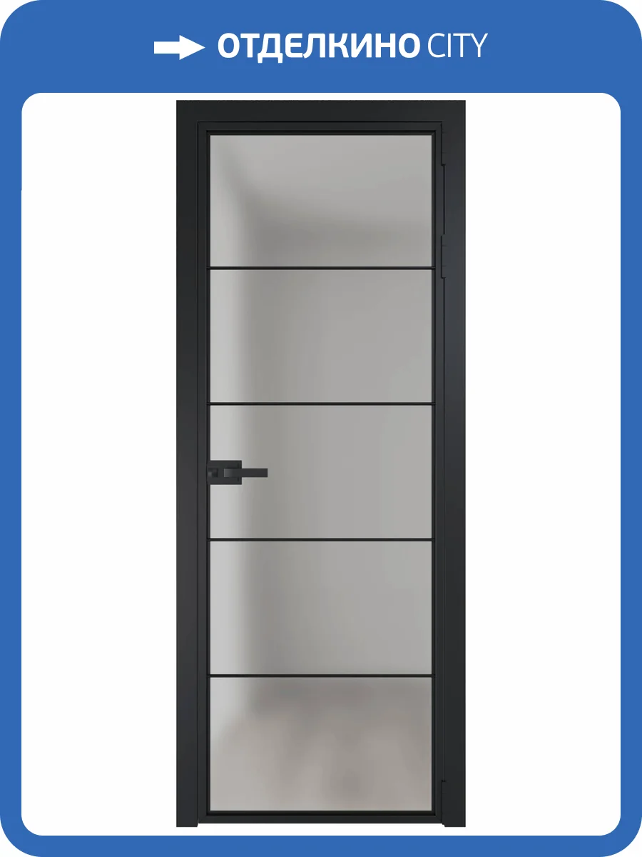 Межкомнатная дверь Profil Doors 5 AX цвет профиля Черный, стекло безопасное 6 мм матовое 800x2000 фото 2
