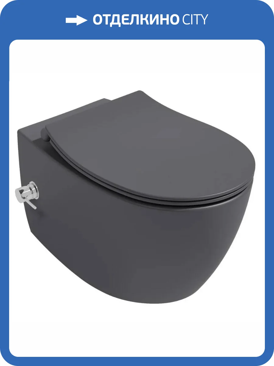 Унитаз подвесной Isvea Sentimenti Neo 10ARS1015I-2C безободковый, с функцией биде, антрацит матовый фото 4