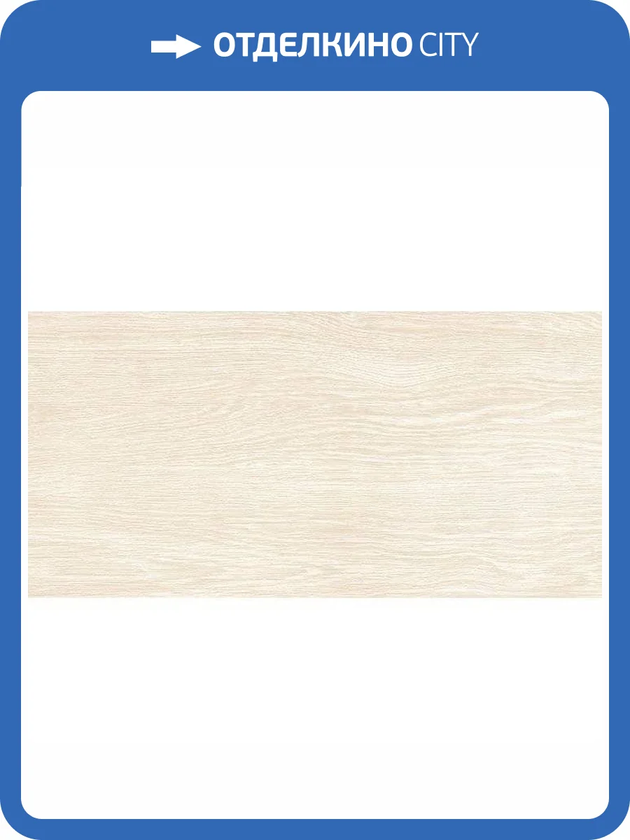 Керамическая плитка Laparet Genesis Бежевый 30x60 фото 2