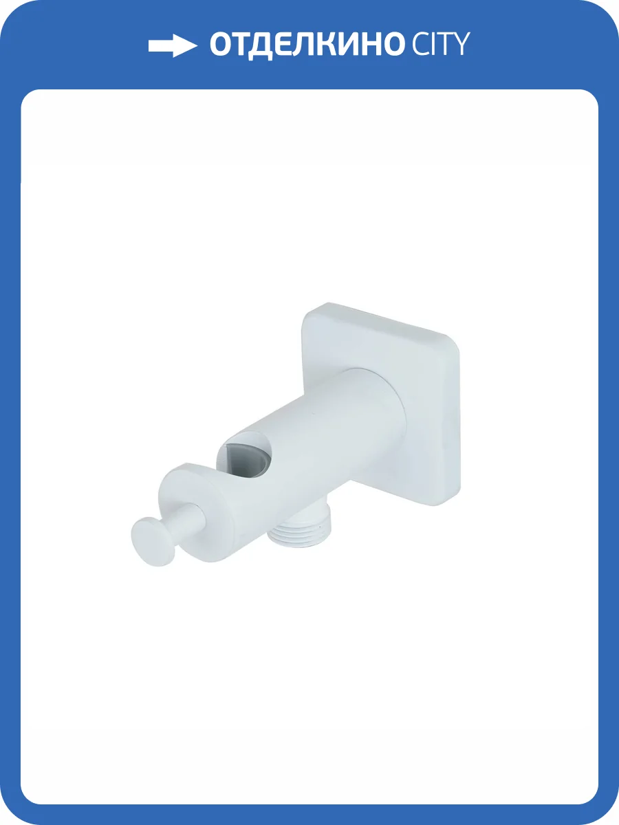 Шланговое подключение Lemark LM3785MW белый матовый, с держателем фото 3