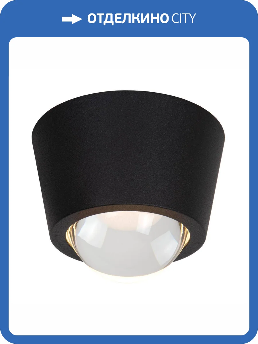 Потолочный светильник Lucide Rigon 04116/06/30 фото 2