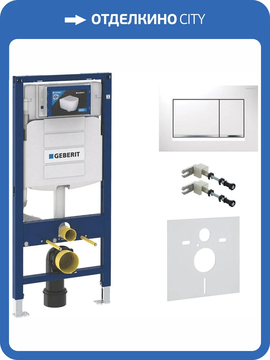Система инсталляции для унитазов Geberit Duofix UP 320 111.300.00.5 кнопка белая, хром фото 10