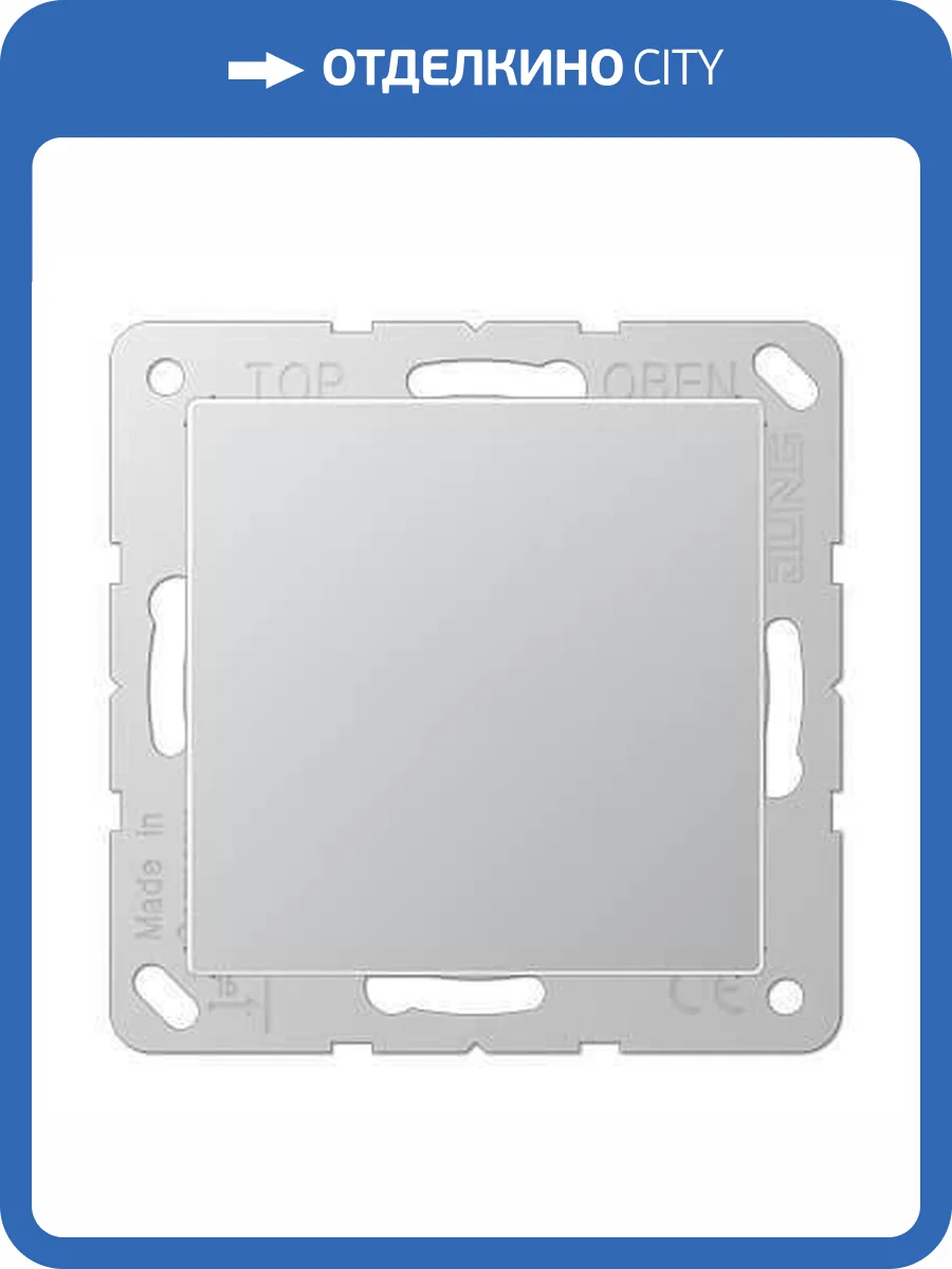 Заглушка с суппортом Jung A 500 алюминий A594-0AL фото 2