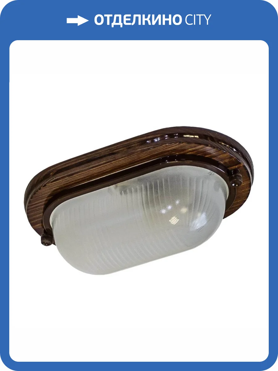 Настенно-потолочный светильник ЭРА Кантри НБО 04-60-021 Б0048248 фото 2