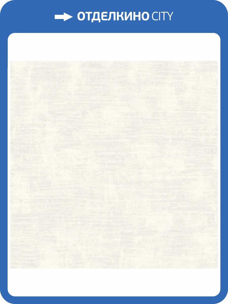 Обои Architector Essential Textures 2231800 фото 2