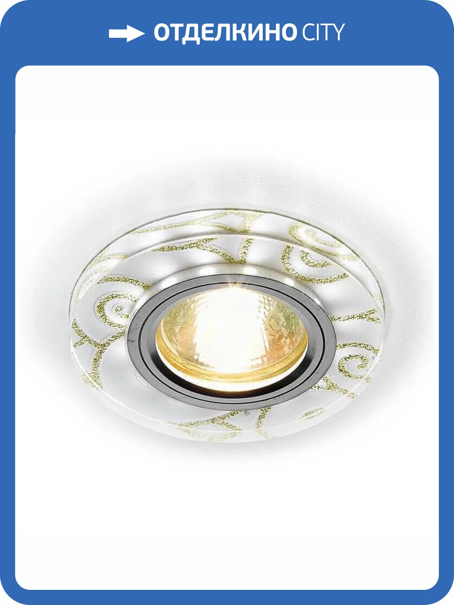 Встраиваемый светодиодный светильник Ambrella light Led S231 WH/G фото 3