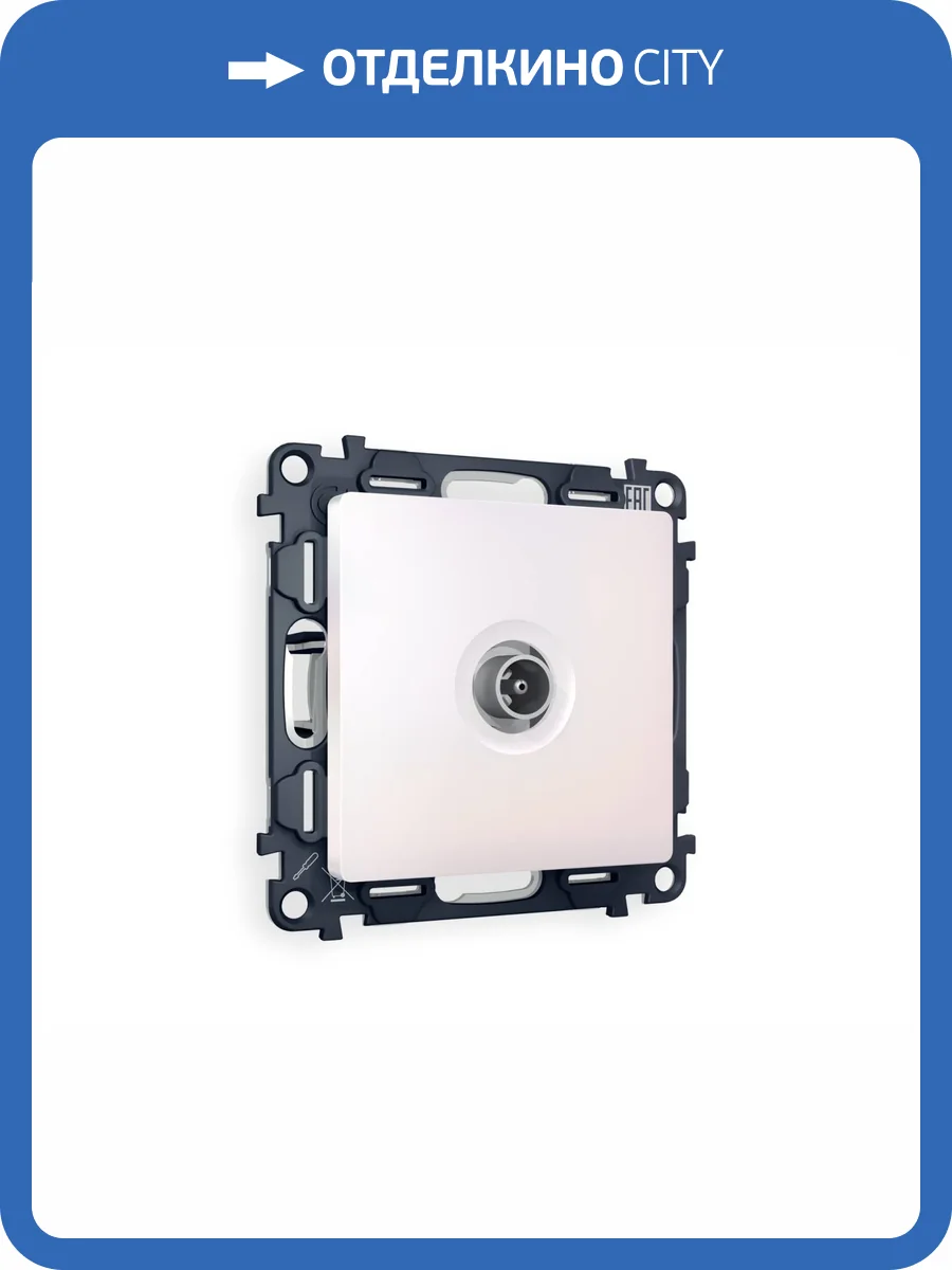 Комплект механизма TV розетки оконечной Ambrella Volt Alfa MA213010 жемчуг фото 4