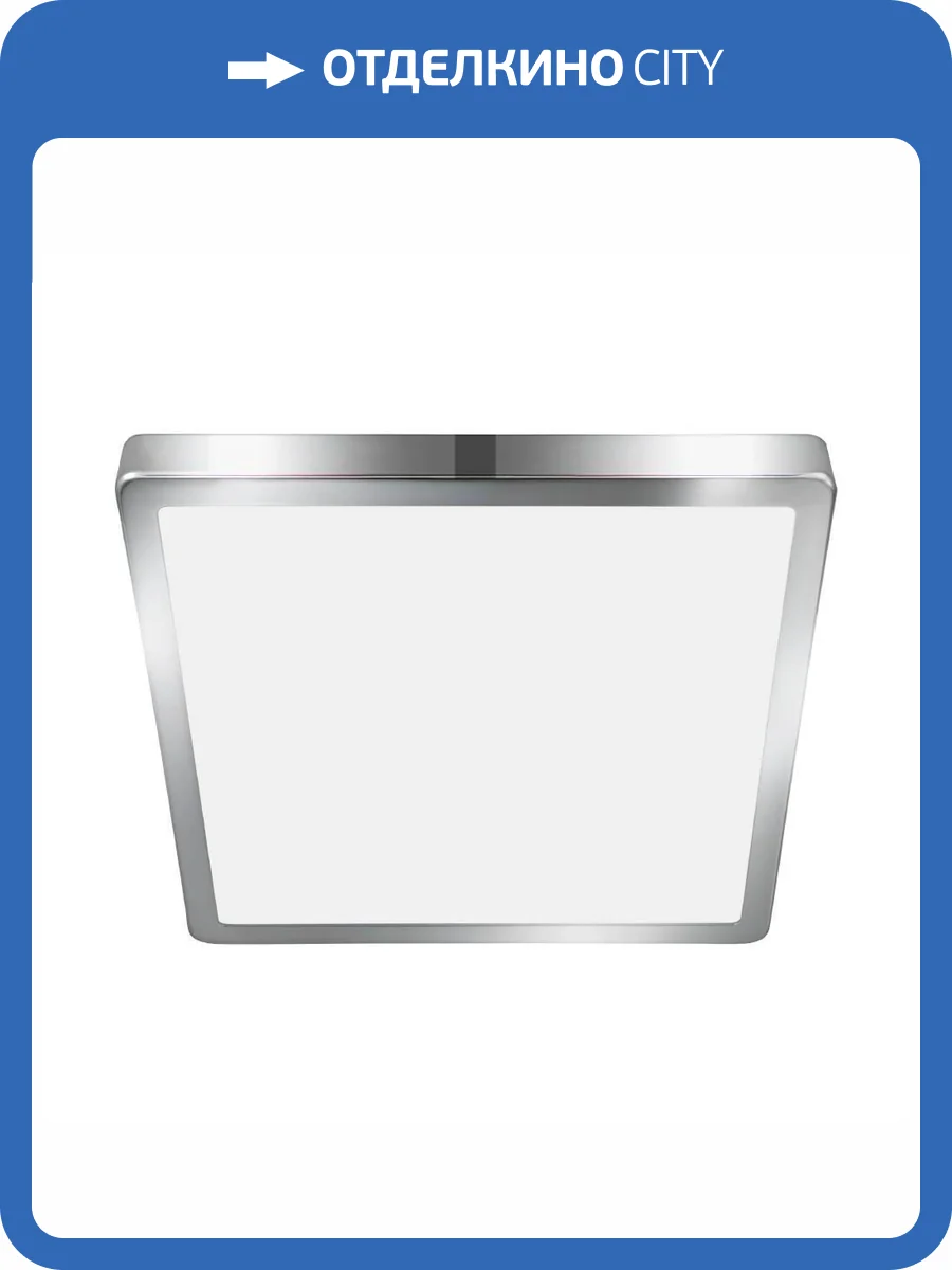 Накладной светильник Eglo Fueva 5 30894 фото 4