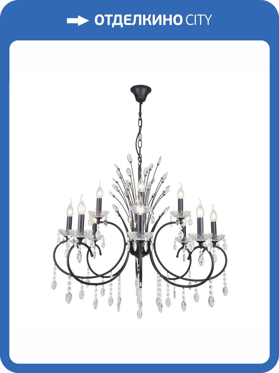 Подвесная люстра Rivoli Anamaria 2097-312 фото 2