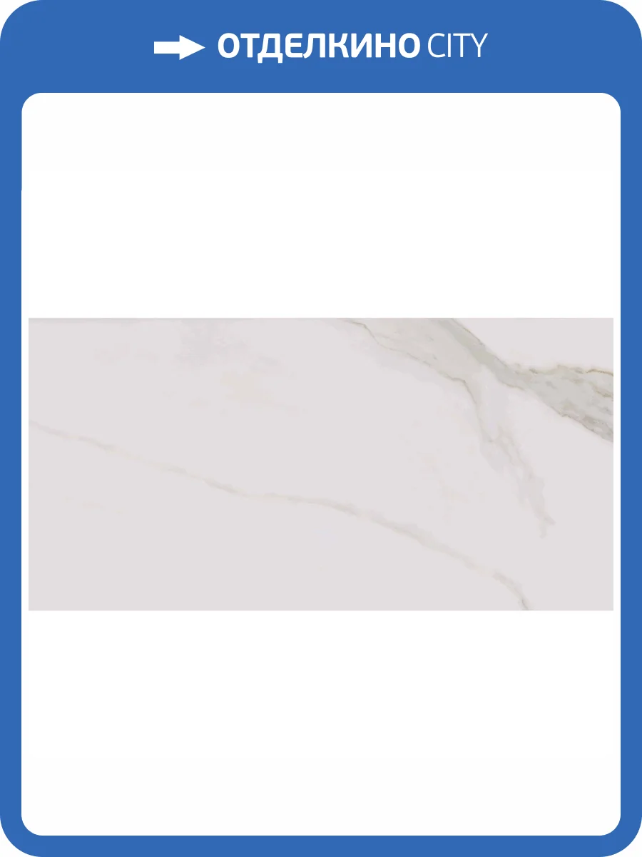 Керамогранит Pamesa Cromat Apulia 017.869.0189.05642 Gold Compacglass Rect. 60x120 фото 3