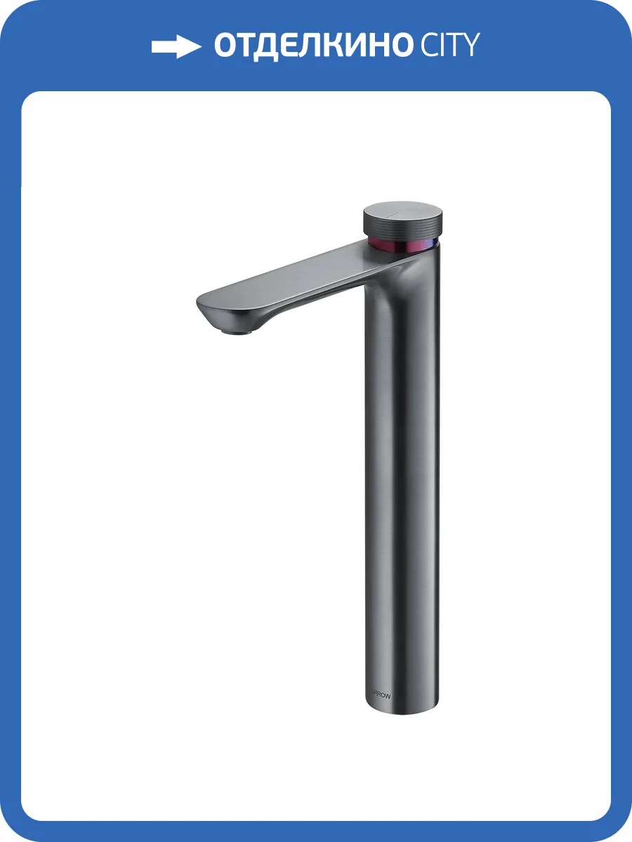 Смеситель для раковины Arrow AMP11872-1GG серый фото 6