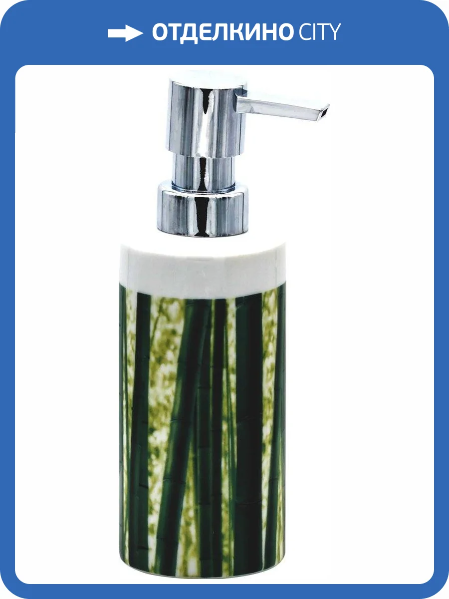 Дозатор Ridder Canne 2111505 зеленый фото 2