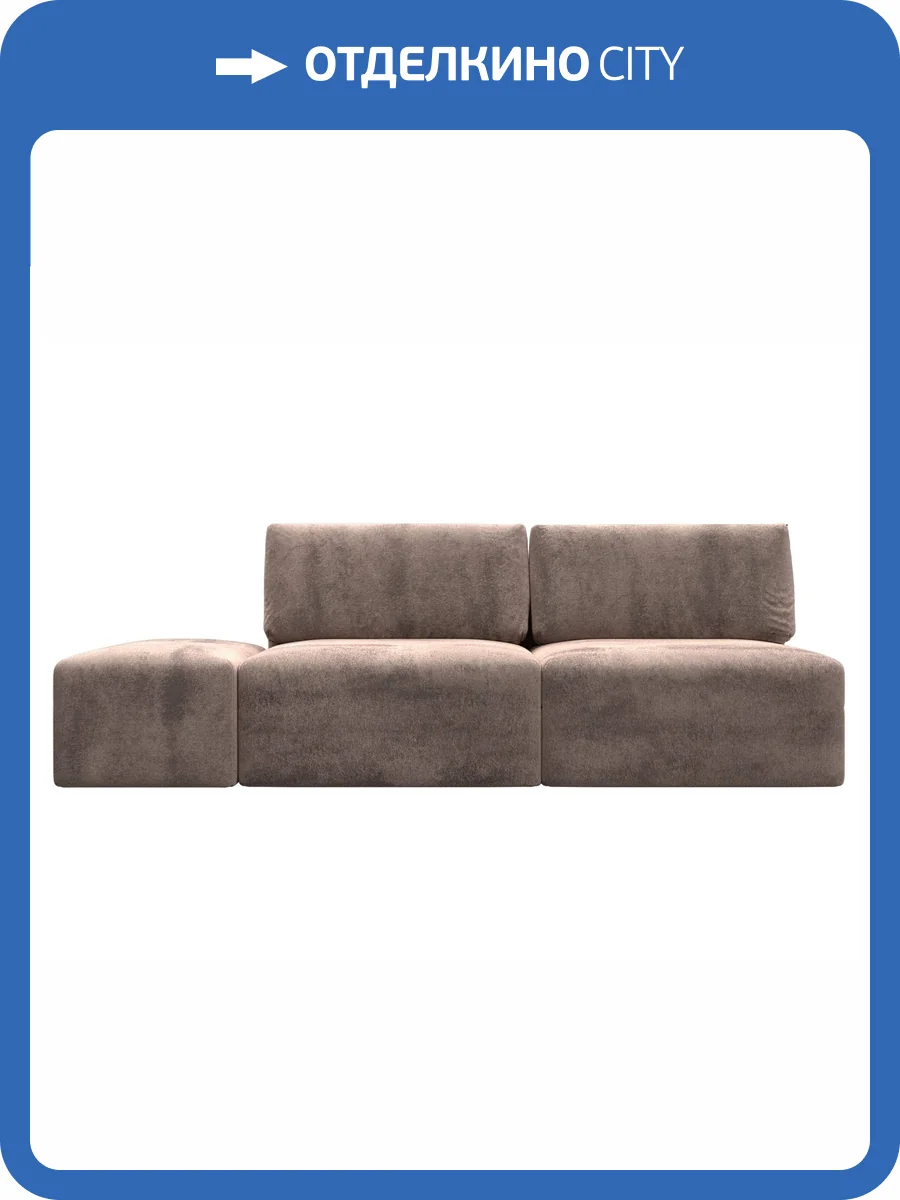 Прямой диван Лига Диванов Лига-060 НПБ 129656 TOWER 05 бежевый, модульный, с пуфом фото 10