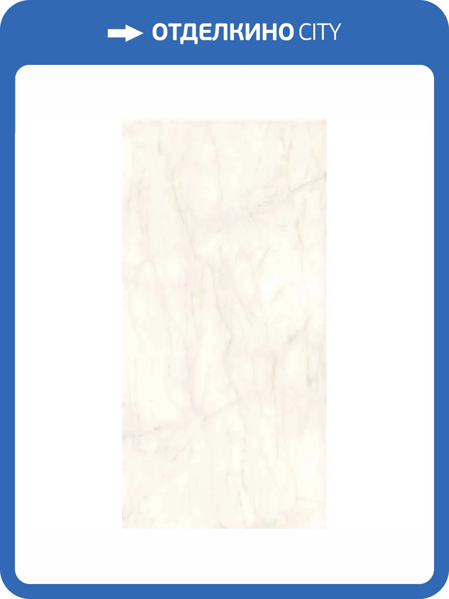 Керамогранит Atlas Concorde Plan A4T3 Calacatta Delicato Silk 12 mm 162x324 фото 10