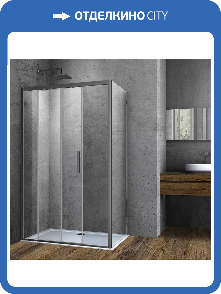 Душевой уголок Vincea Soft VSR-3SO8011CLGM профиль вороненая сталь, стекло прозрачное, 110x80x195 фото 4