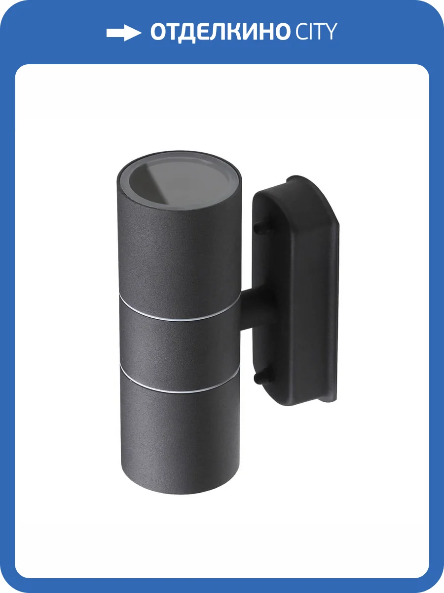 Уличный настенный светильник ЭРА Design WL28 BK Б0034634 фото 2