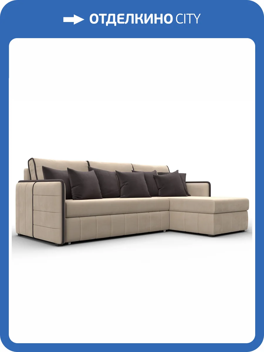 Диван угловой Лига Диванов Лига-078 130986 Бежевый фото 13