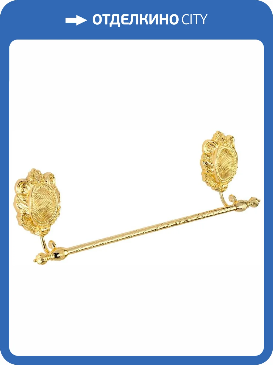 Полотенцедержатель Migliore Cleopatra 16698 золото фото 4