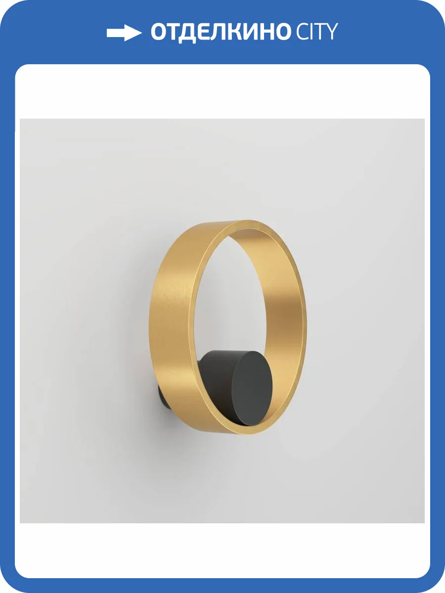 Бра Denkirs Orbit DK5060-BK+SG фото 6