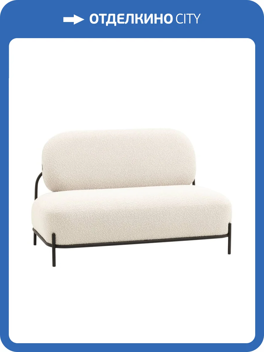 Диван Stool Group Стоун vd-dv-stone-tr-milk букле молочный фото 8