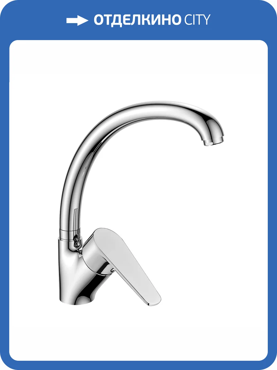 Смеситель для кухни Decoroom DR72 DR72021 с поворотным изливом, хром фото 3