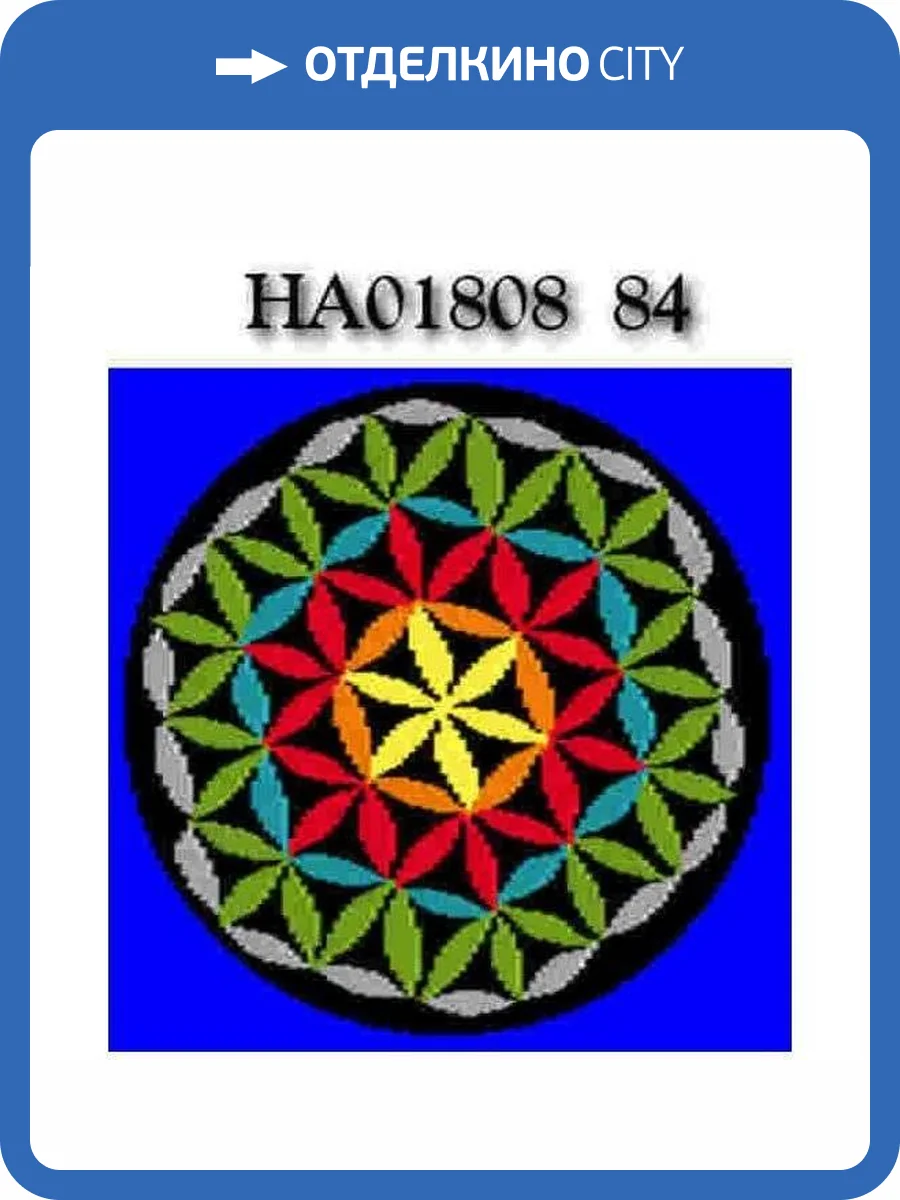 Ковер Urggazcarpet Smile Lucky HA01808 84 0.66x0.66 м фото 2