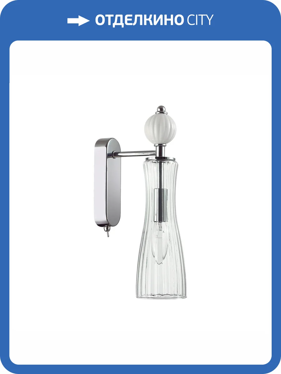 Бра Lumion Emily 8268/1W фото 7