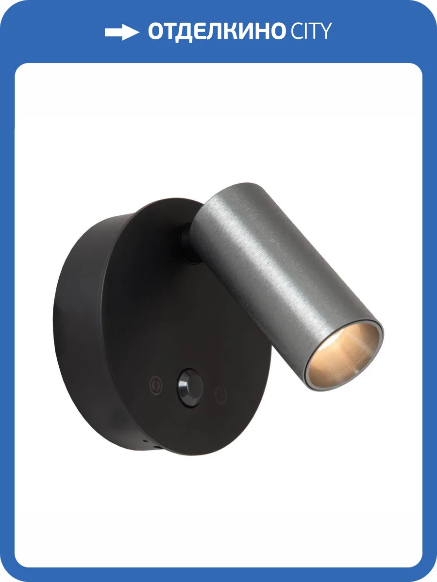 Настенный светильник Lucide Toni 29934/02/15 фото 2