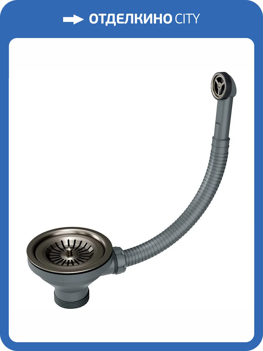 Слив-перелив Paulmark PM6022-GM вороненая сталь фото 3