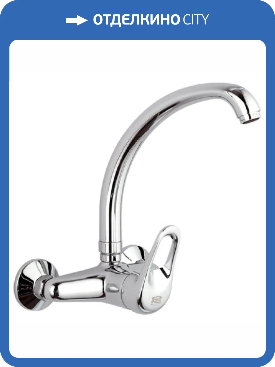 Смеситель для кухни Remer Kiss K43 фото 2