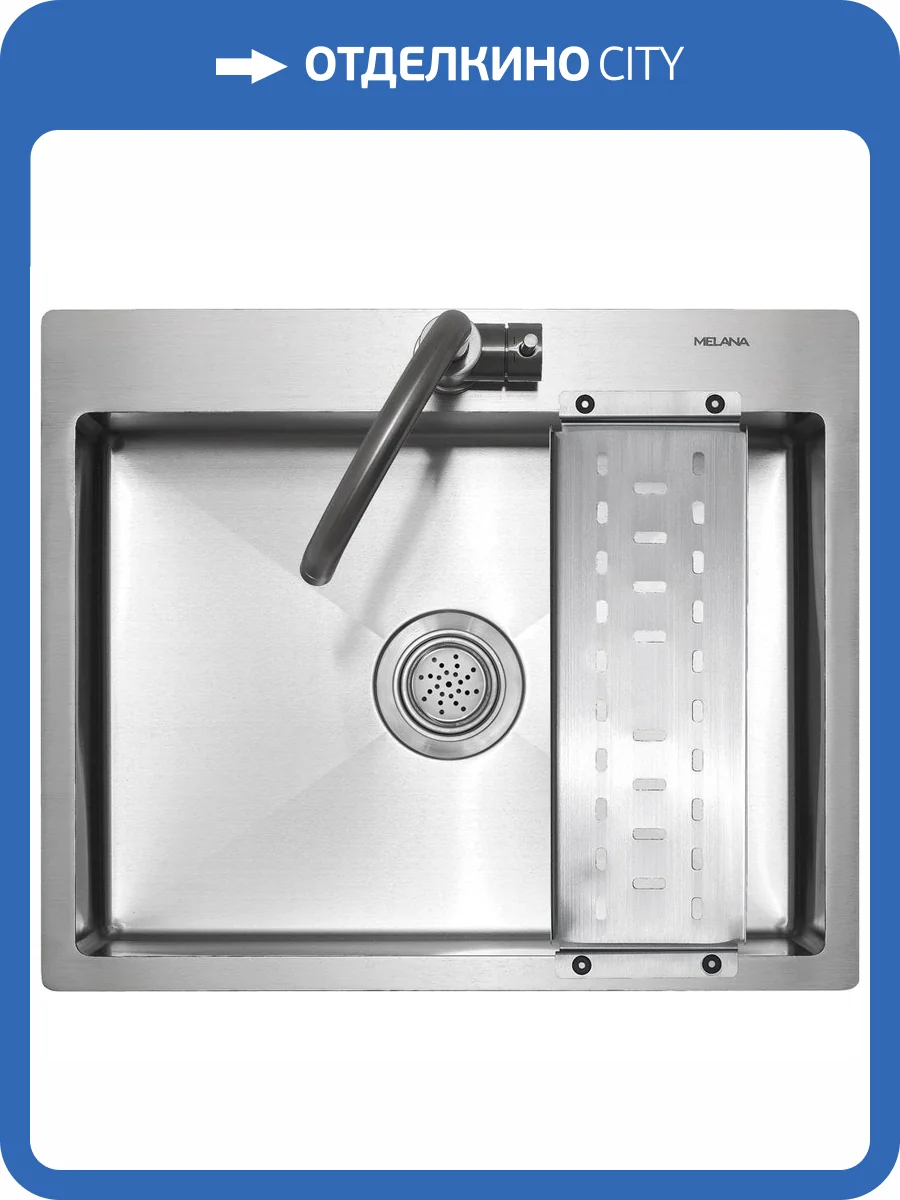 Мойка кухонная Melana ProfLine R6050HK с коландером, сатин фото 2