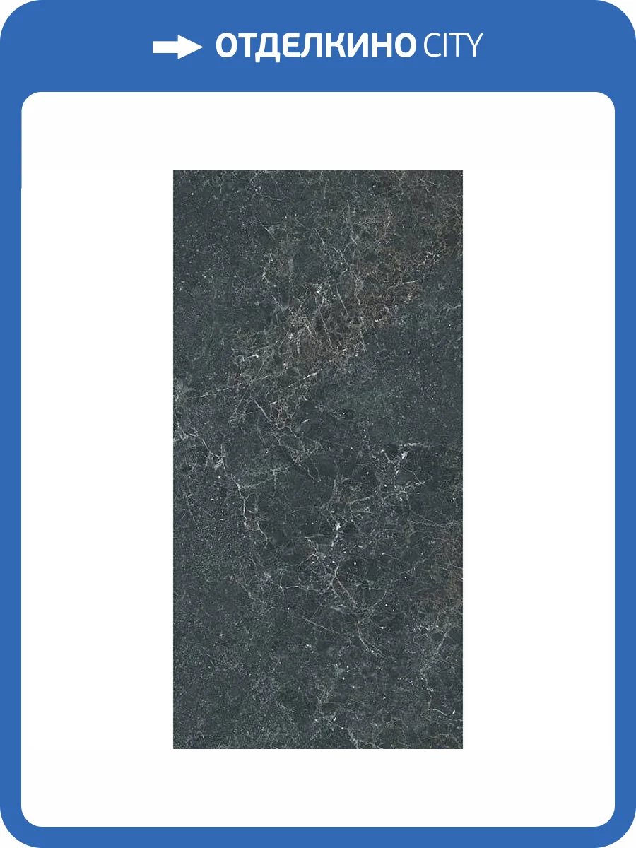 Керамогранит STN Ceramica Charisma P.E. 3Db Black Mt Rect 60x120 фото 7